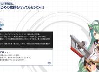 碧蓝航线：Crosswave更新圣路易斯明石，战斗系统详解