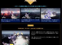 碧蓝航线：Crosswave更新圣路易斯明石，战斗系统详解