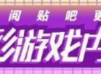 《碧蓝航线》萌新战舰培养选择推荐，哪些船值得练呢？