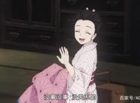 鬼灭之刃：祢豆子贤惠又美丽，自带萌表情更是让人喜欢！