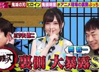 给祢豆子配音是什么体验？鬼头明里谈祢豆子，台词只有“嗯”