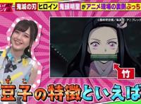 给祢豆子配音是什么体验？鬼头明里谈祢豆子，台词只有“嗯”