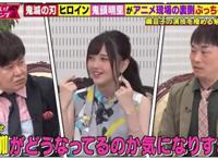 给祢豆子配音是什么体验？鬼头明里谈祢豆子，台词只有“嗯”