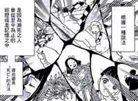 鬼灭之刃：祢豆子会以“完美生物”的身份参加决战，伏笔早已暗示