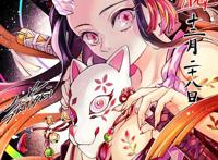 祢豆子的多重形象，这是妹妹？破壳之日炭治郎看见也难以想象