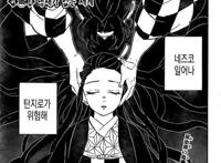 鬼灭之刃：祢豆子赶赴战场，风岩二柱救场，炭治郎获得新机遇！