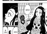 鬼灭之刃：祢豆子赶赴战场，风岩二柱救场，炭治郎获得新机遇！