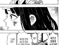 鬼灭之刃：祢豆子赶赴战场，风岩二柱救场，炭治郎获得新机遇！