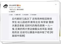 鬼灭之刃最终话引发争议，炭治郎结婚生子就成了不负责任的渣男？