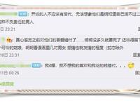 鬼灭之刃最终话引发争议，炭治郎结婚生子就成了不负责任的渣男？