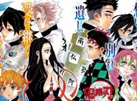 漫画《鬼灭之刃》最终炭治郎死亡结局，漫画中炭治郎阵亡三次