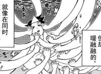 漫画《鬼灭之刃》最终炭治郎死亡结局，漫画中炭治郎阵亡三次