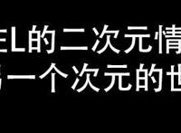鬼灭之刃：灶门炭治郎成为新一代鬼王！或将被挚友亲自裁决