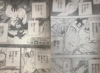 鬼灭之刃：灶门炭治郎成为新一代鬼王！或将被挚友亲自裁决