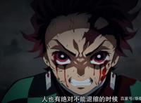 鬼灭之刃：炭治郎用了一晚上的火之神乐，为何还没打败堕姬？