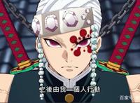 鬼灭之刃第4话，炭治郎对自己的女装太过自信，还以为没人发现