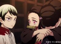 鬼灭之刃202话：灶门炭治郎的结局分析