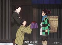 鬼灭之刃第1集：我仿佛看见了炭治郎的小时候，可惜他们都死了