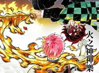 鬼灭之刃：炭治郎决战阶段的实力如何？很难达到鬼杀队前四水准