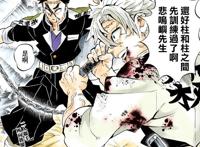 鬼灭之刃：炭治郎决战阶段的实力如何？很难达到鬼杀队前四水准