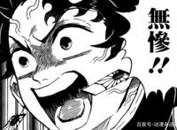 鬼灭之刃：炭治郎一生四次经历濒死危机，最后一次靠雨水活了下来