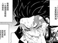 鬼灭之刃：炭治郎一生四次经历濒死危机，最后一次靠雨水活了下来