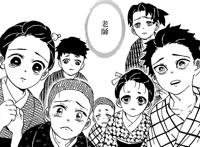 鬼灭之刃第200话：炭治郎去世，祢豆子来晚了，鳄鱼，做个人吧！