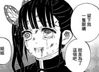 鬼灭之刃：香奈乎对炭治郎是真爱，二人存活并组成CP的可能性略大