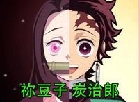 鬼灭：CP半脸对比图，祢豆子善逸确实有夫妻相，水柱又被嫌弃了