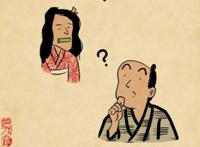 没看过鬼灭之刃的漫迷都角色有啥疑问，祢豆子和炭治郎是情侣？