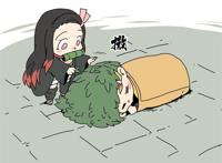 《鬼灭之刃》祢豆子对炭治郎很温柔，其他人被拍晕，大型双标现场