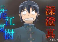 这部七月新番，怕是能看到“炭治郎”和“祢豆子”的爱情