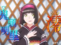 这部七月新番，怕是能看到“炭治郎”和“祢豆子”的爱情