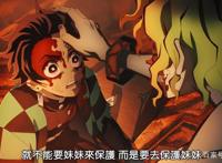 鬼灭之刃：妓夫太郎不杀炭治郎的原因很简单，谁叫他是个妹控呢