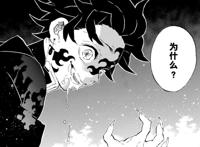 鬼灭之刃：如果弥豆子和炭治郎身份互换无惨：直接投降不玩了