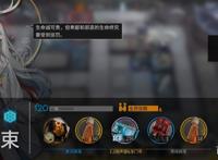 明日方舟SS将进酒IW-6挂机阵容详解完美信赖队轻松刷装置素材