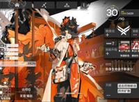 明日方舟：最新常驻卡池测评！小绵羊艾雅法拉，六星特种阿