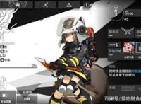明日方舟：特种篇
