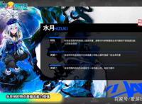 明日方舟：都说陪跑干员强，但这次的六星地刺水月或许是个例外