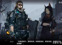 明日方舟原来已经有这么多角色扑街了，玩家：我不想再打主线了