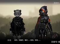 明日方舟原来已经有这么多角色扑街了，玩家：我不想再打主线了