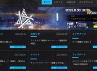 明日方舟是哪个国家的