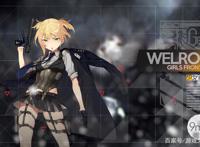 游戏背后的故事明日方舟