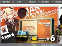 明日方舟最全新手攻略