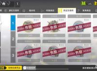 明日方舟最全新手攻略