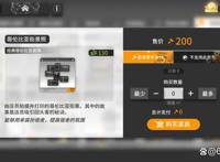 明日方舟新手培养攻略