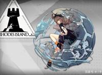 明日方舟：新手养成攻略