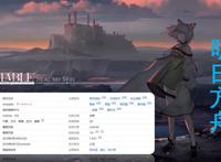 《明日方舟》是什么类型的游戏