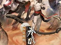 明日方舟春节活动的小车竟要挡4才能阻挡，你想好怎么解决了吗？