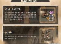 明日方舟春节活动的小车竟要挡4才能阻挡，你想好怎么解决了吗？